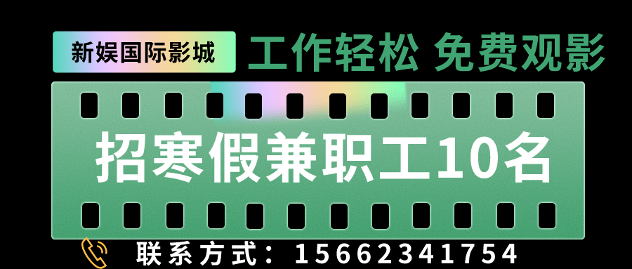 山海关最新小时工招聘信息全面解析