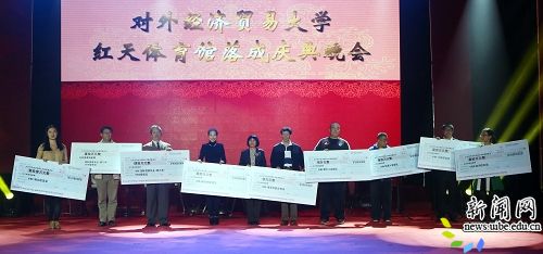 祥天集团迈向未来雄心壮志的重大新闻发布